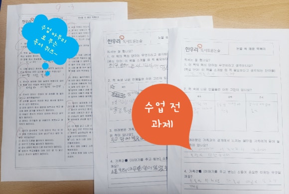 눈물떡볶이 이미지