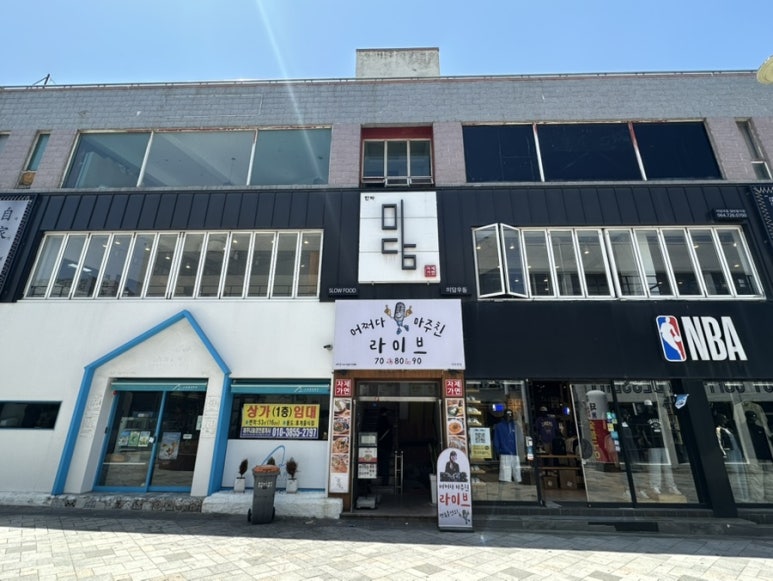 미담칠성골 이미지