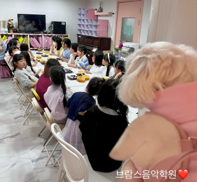 브람스음악학원 이미지