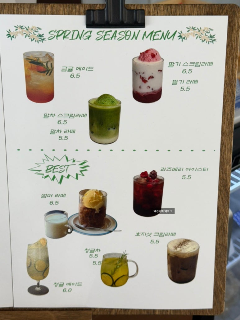 플루토썸머 이미지