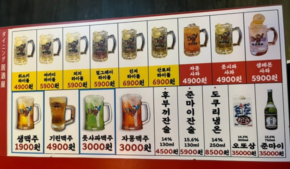 쏘시지요 관저점 이미지