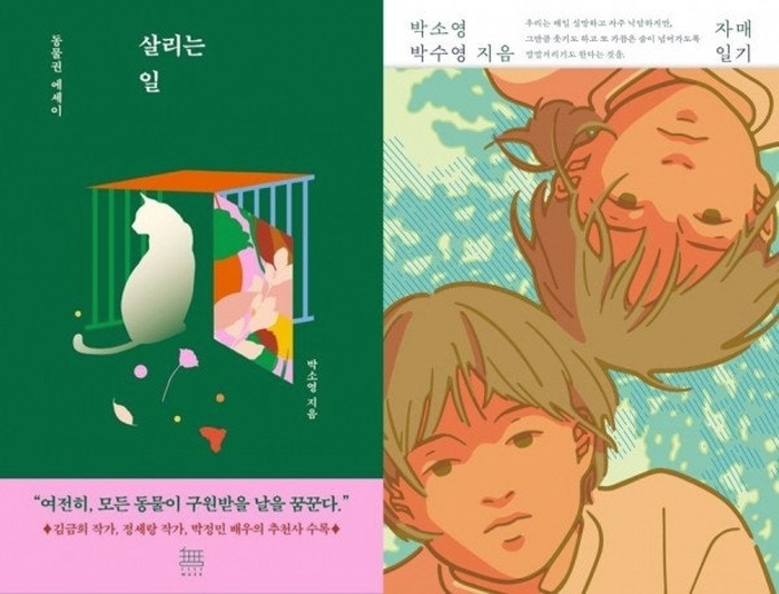 더무제 이미지