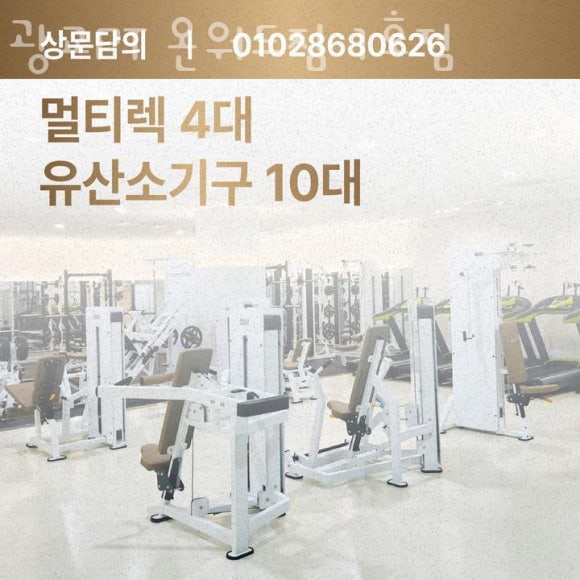 광교PT헬스온워드짐 이미지