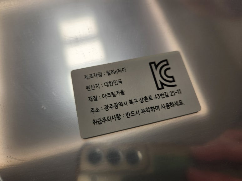 릴리앤제이 이미지
