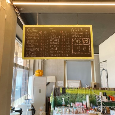 동카츠 이미지