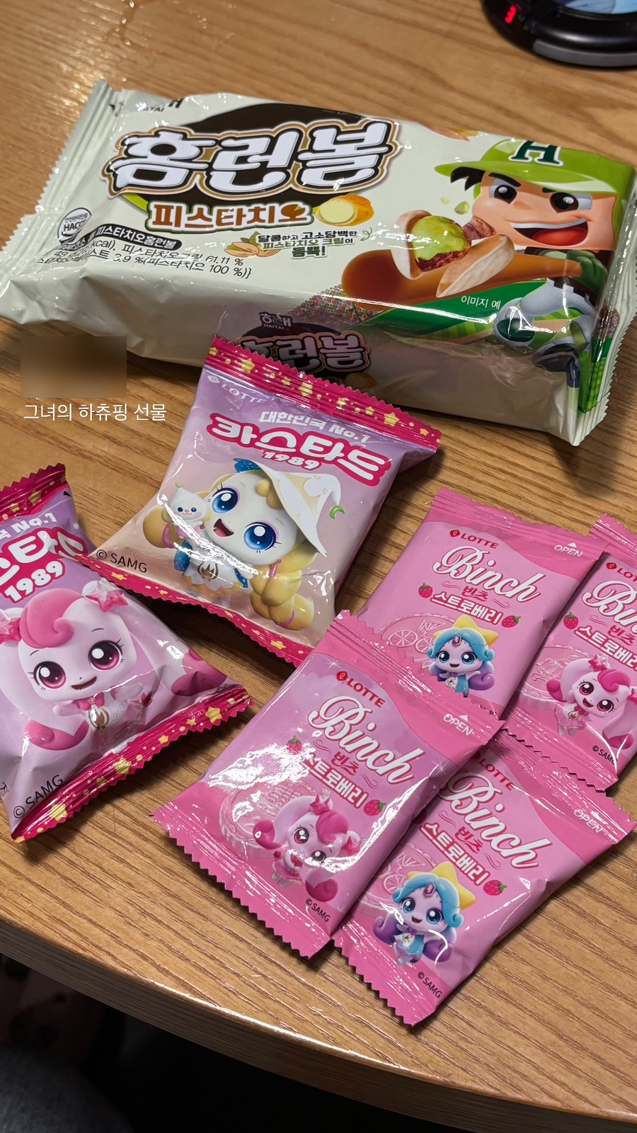 이디야여의나루역점 이미지
