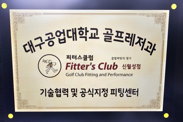 피터스클럽 이미지