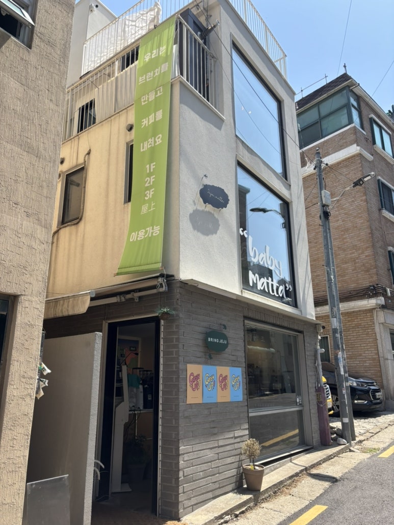 브링제주 이미지