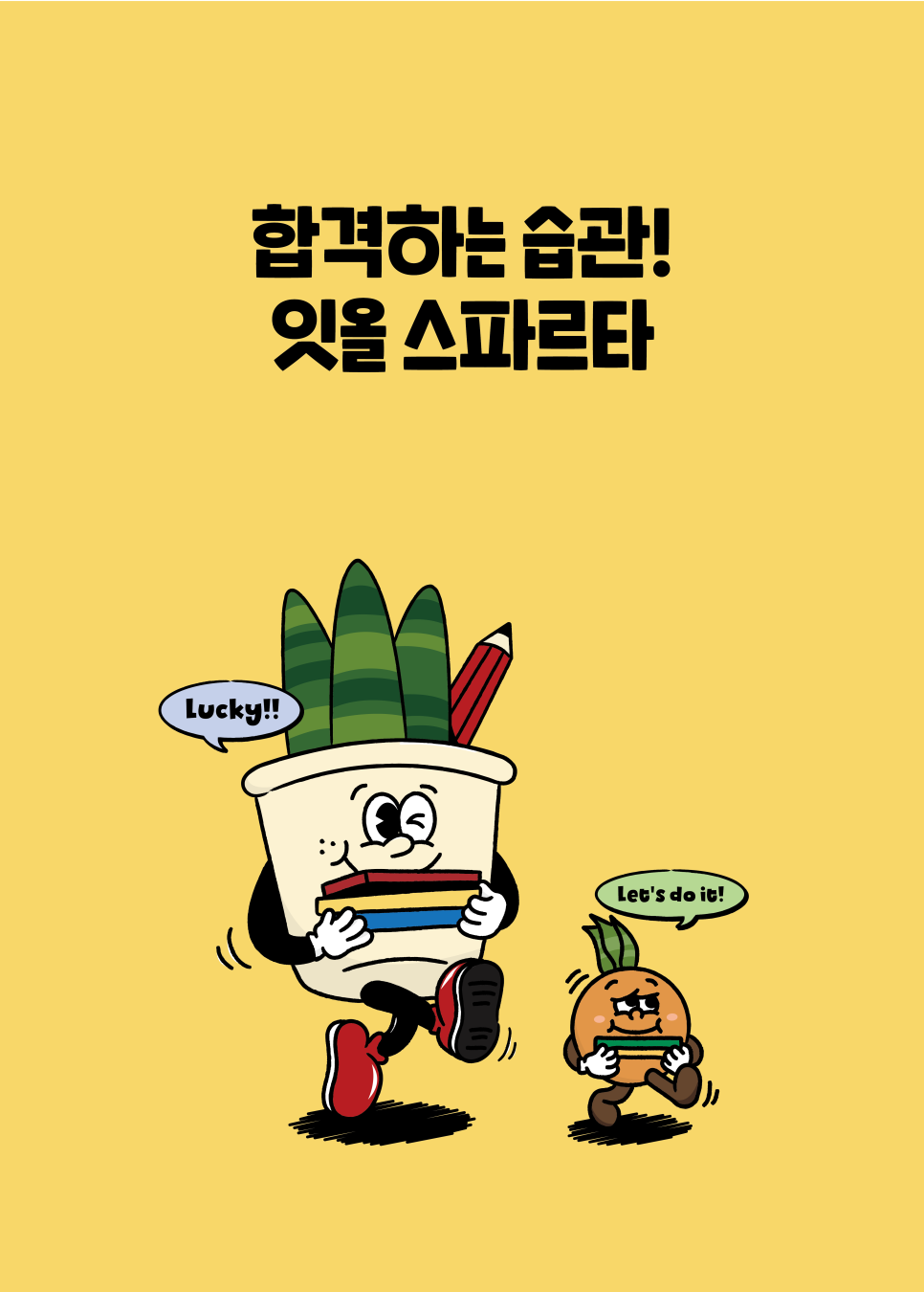 모두밀 이미지