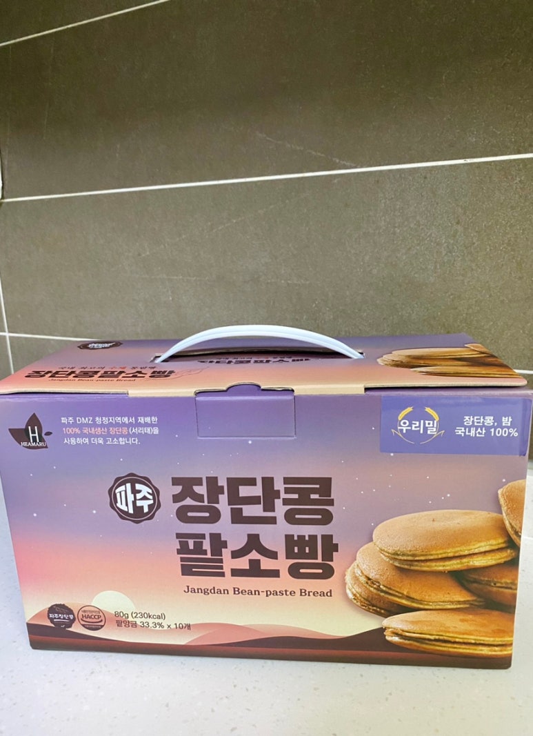 장단콩팥소빵카페 이미지
