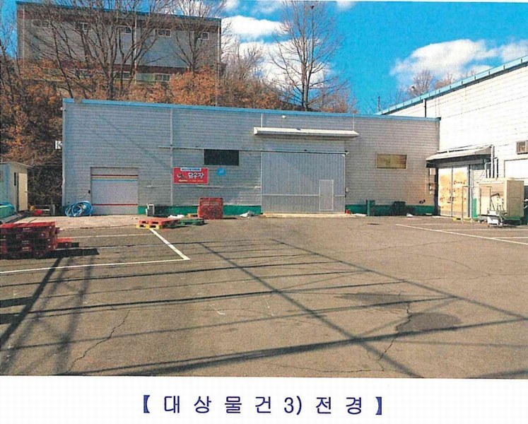 동유산업 이미지
