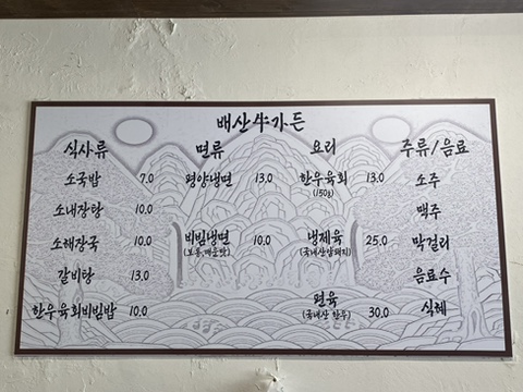 쿠시멘 이미지