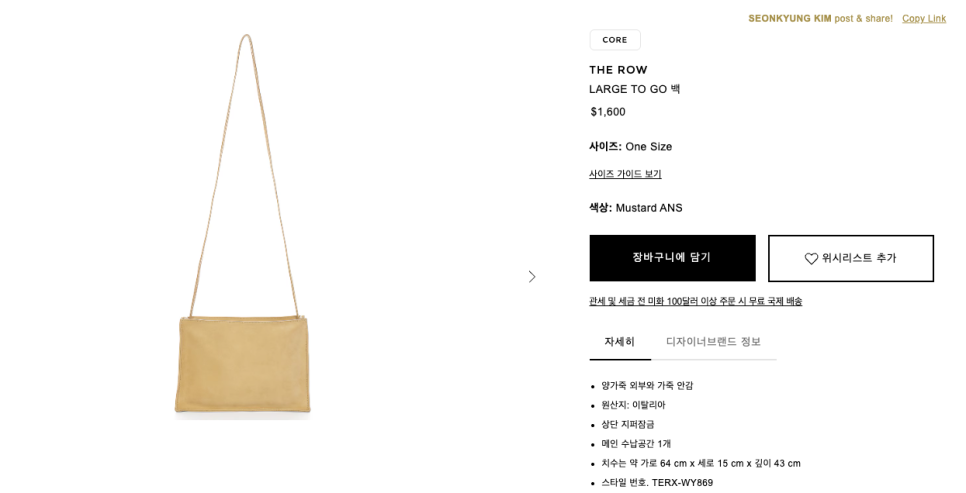 투고직구 이미지