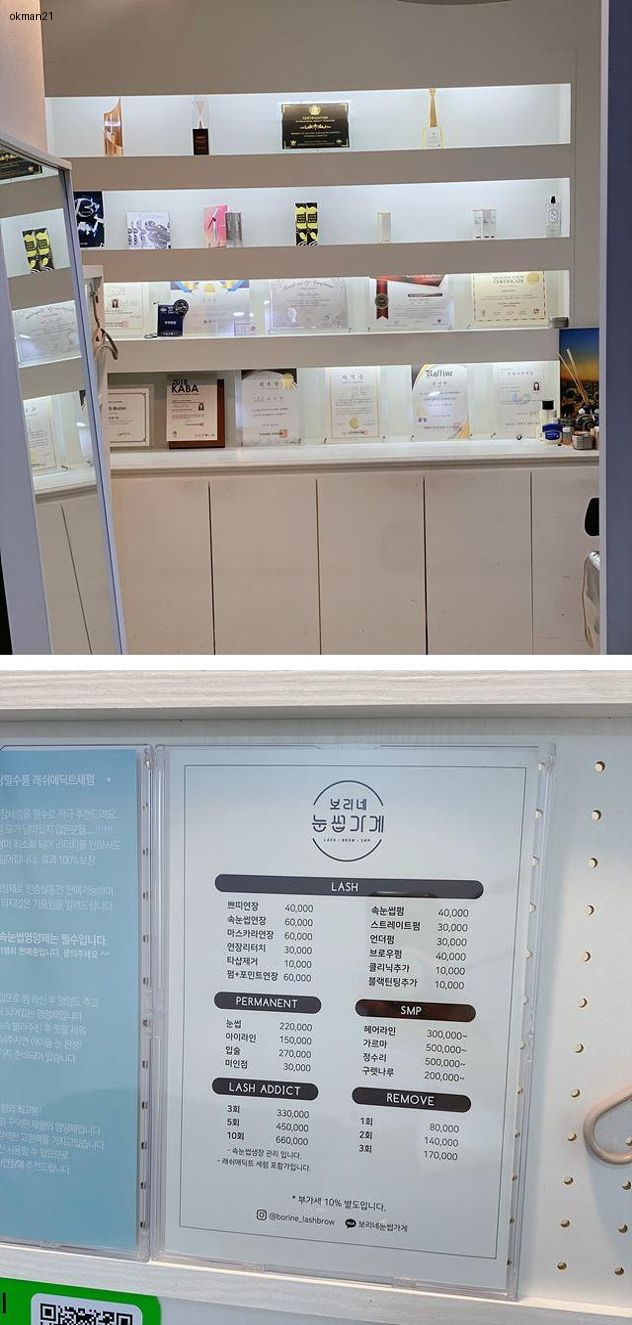 보리네일 이미지