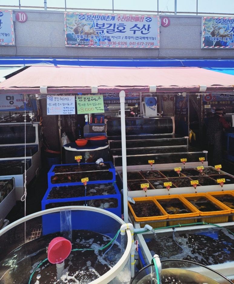복길수산 이미지