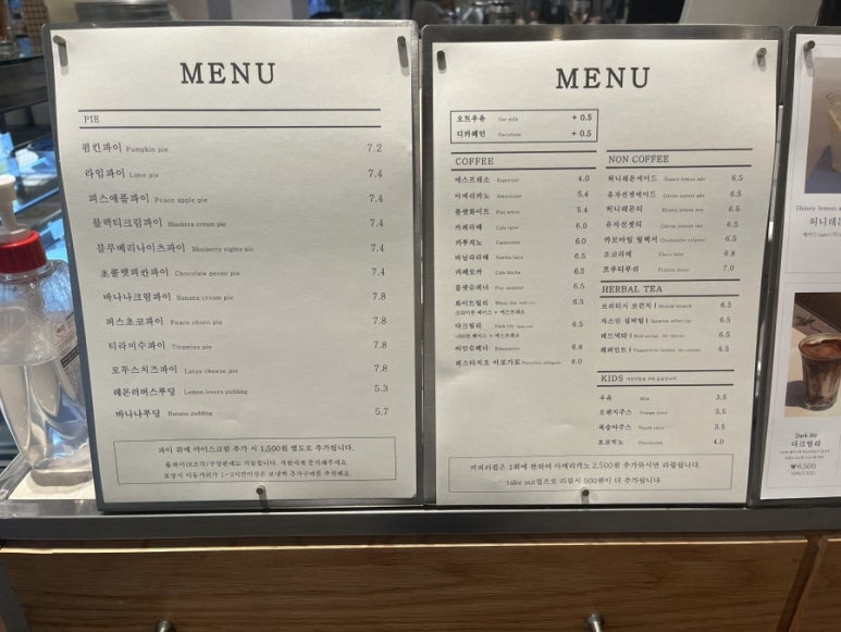 피스피스남양주점 이미지