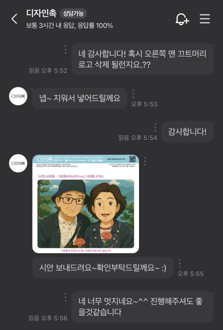 디자인촉 이미지