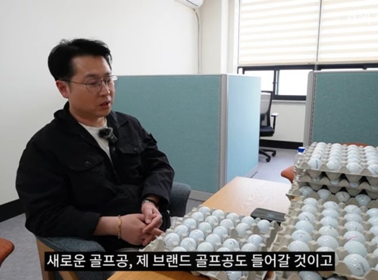 런던로스트볼팩토리 이미지