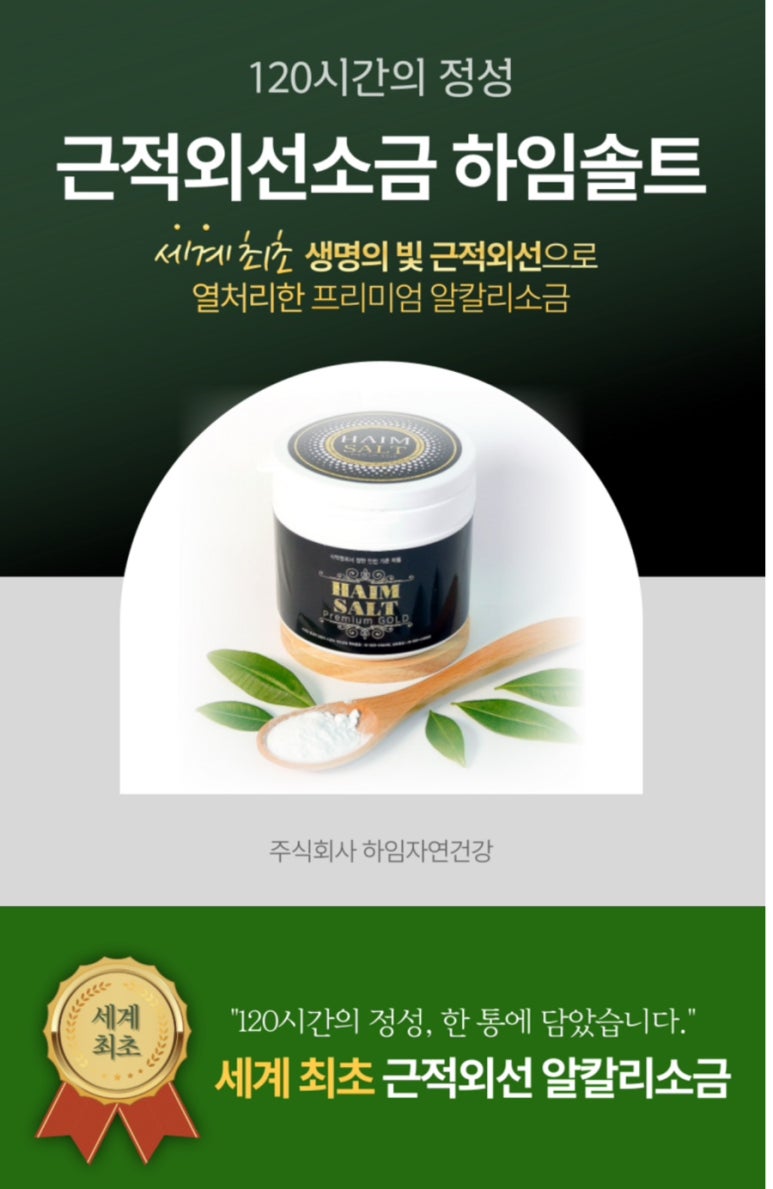 현주소금 이미지
