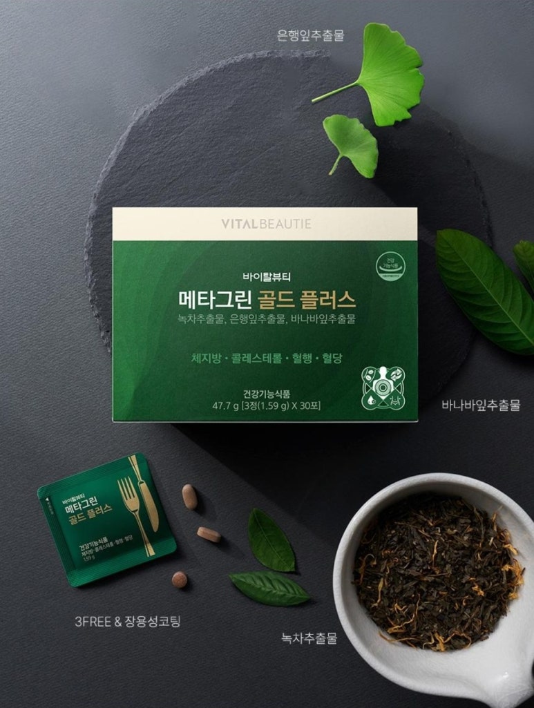메타플러스 이미지