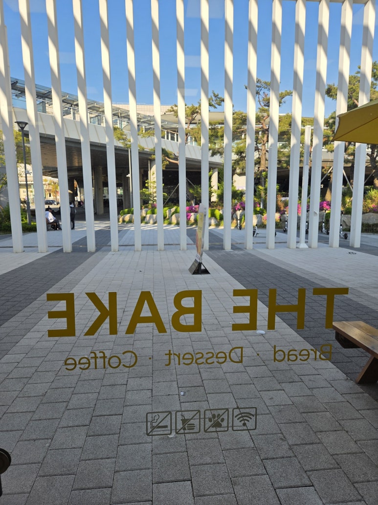 더베이크 홈씨씨점 이미지