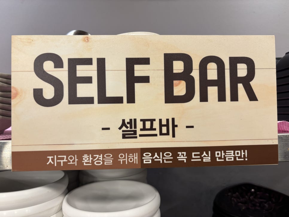 만백식당 이미지