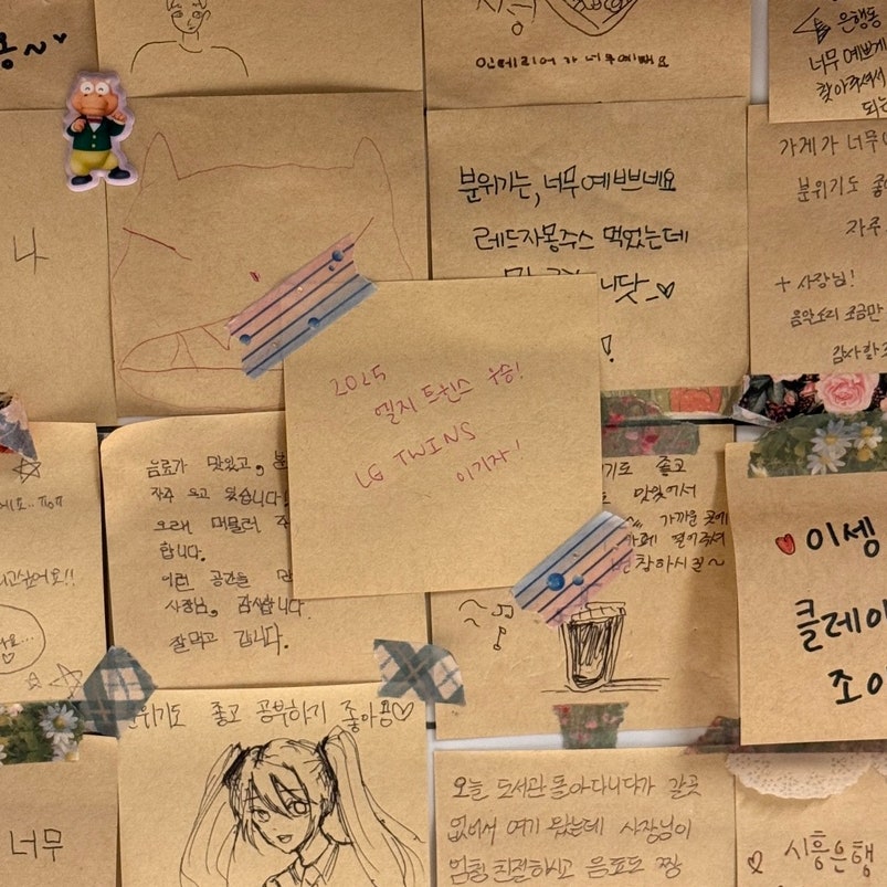 강두부 이미지