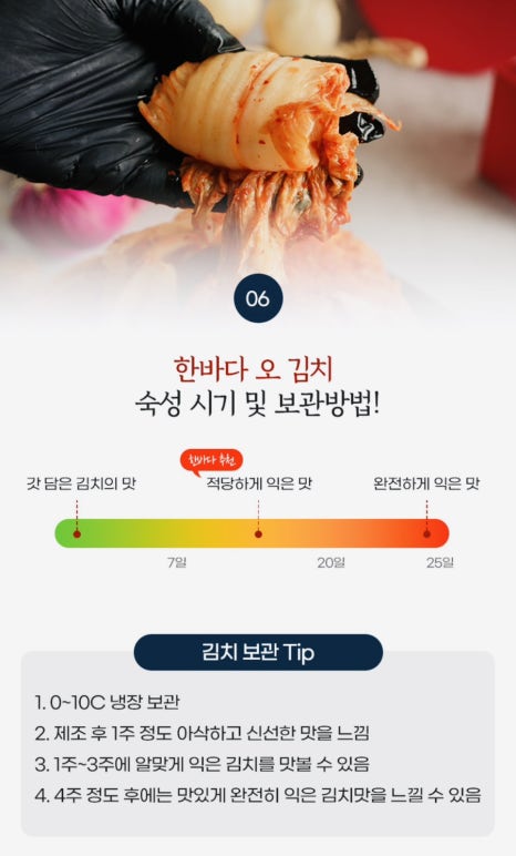 한바다식품 이미지