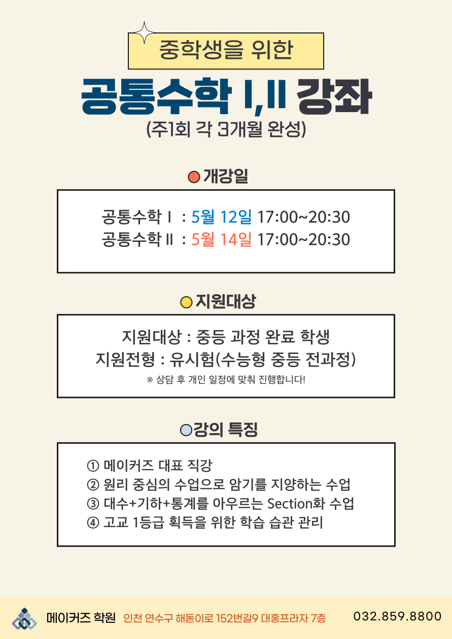 이미지메이커즈 이미지