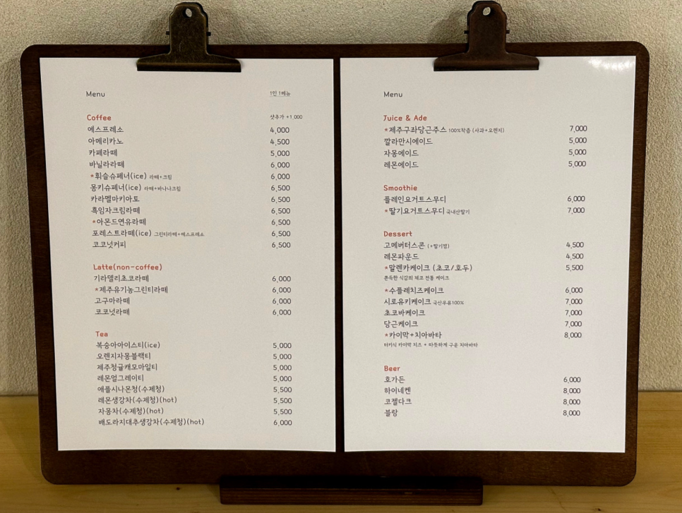 휘슬풋살장 이미지