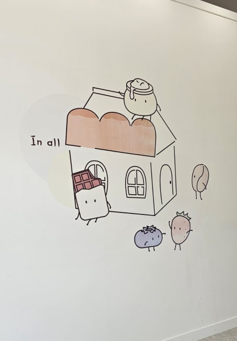 인올 이미지