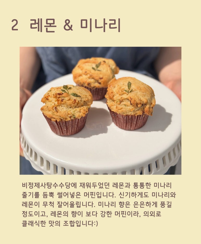 퓸즈 이미지