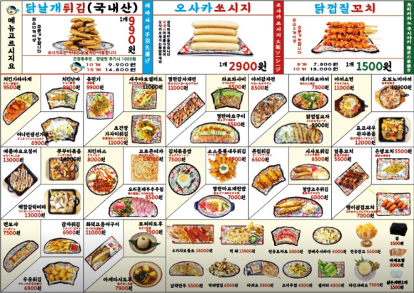 쏘시지요 이미지
