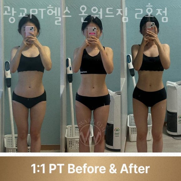 광교PT헬스온워드짐 이미지