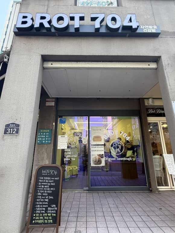 브로트704 이미지