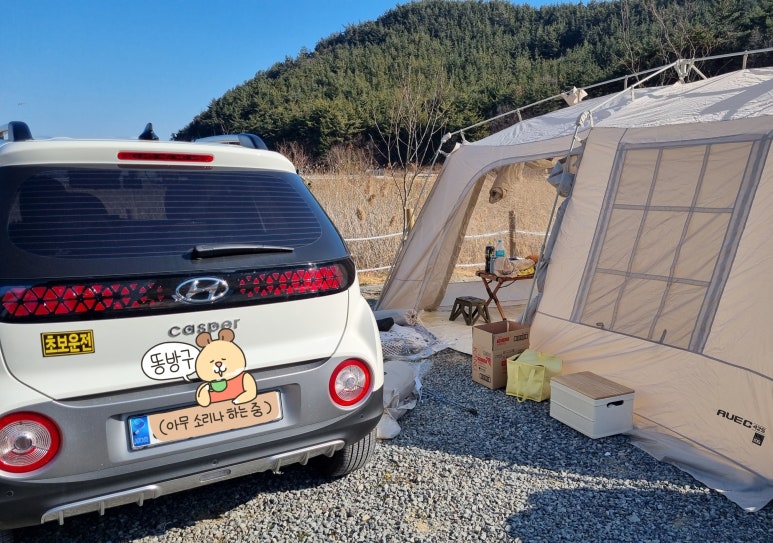 오시오 캠프 이미지