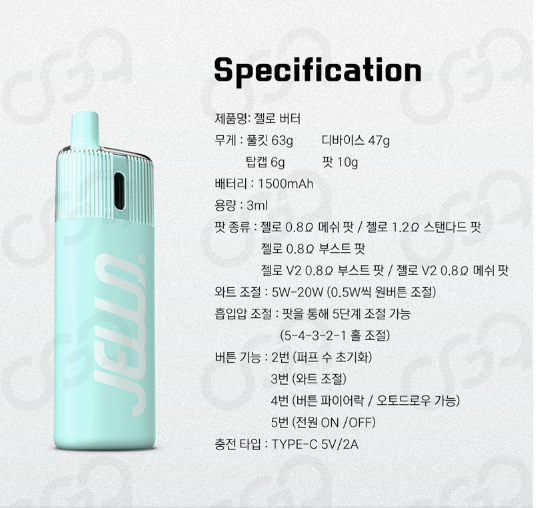 버터베이프전자담배 이미지