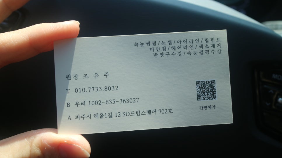 무아뷰티 이미지