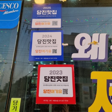 왜목하우스 이미지