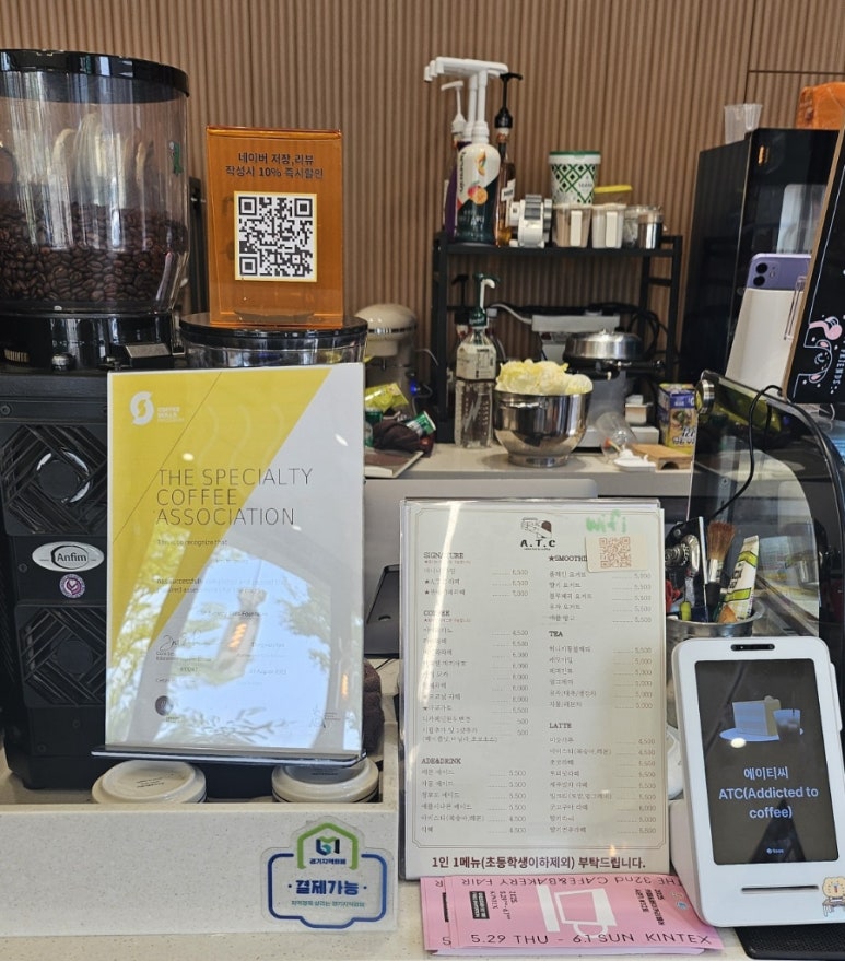 에이티씨 이미지
