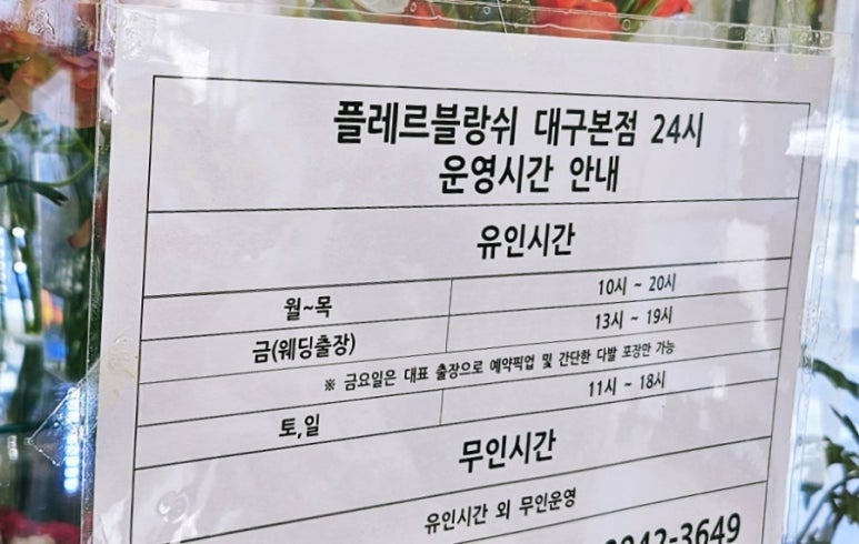 스튜디오백화 이미지