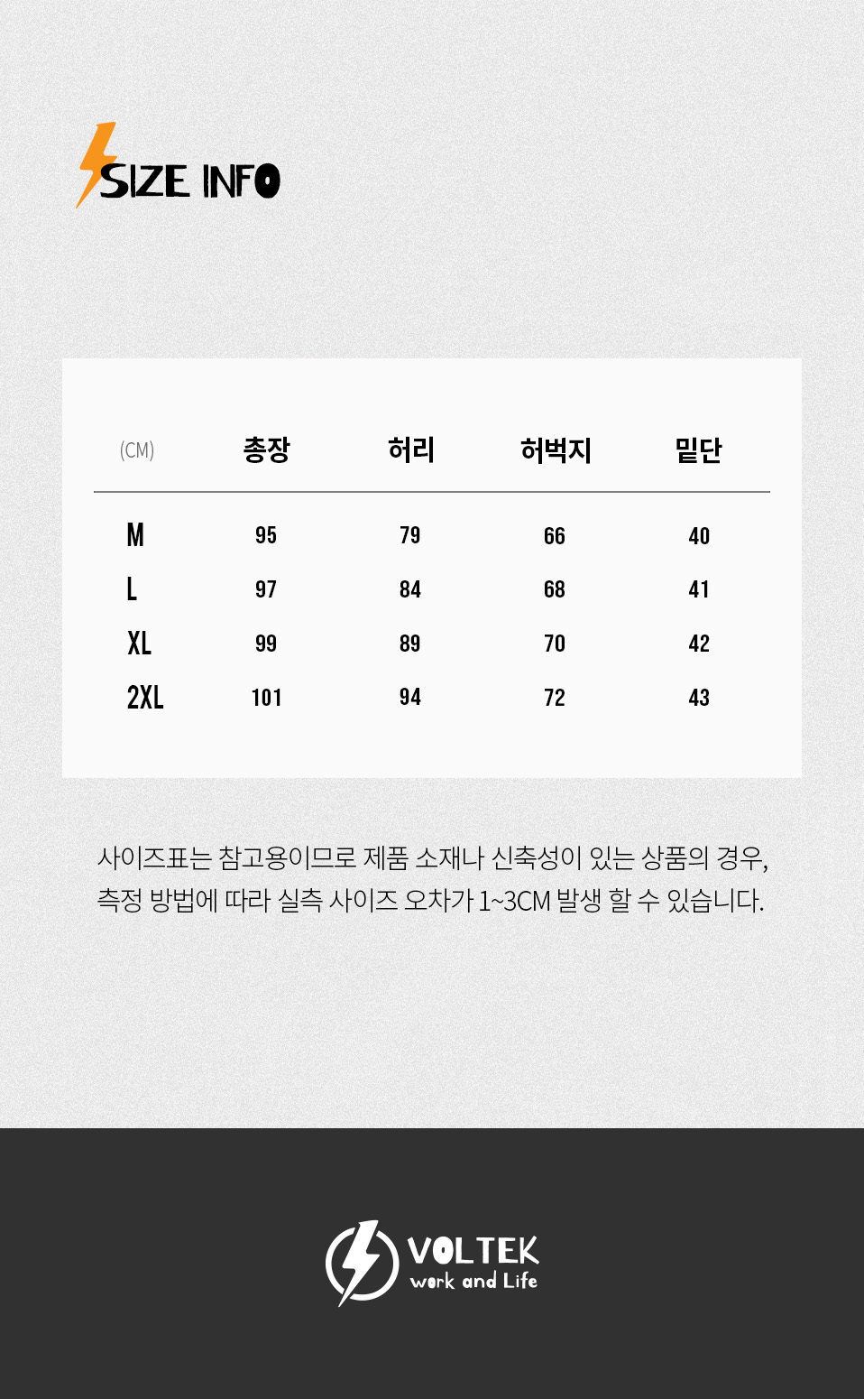 볼텍 이미지
