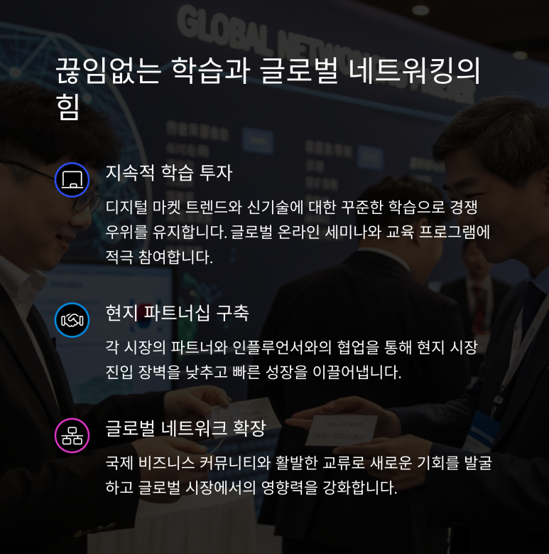 니즈마켓 이미지