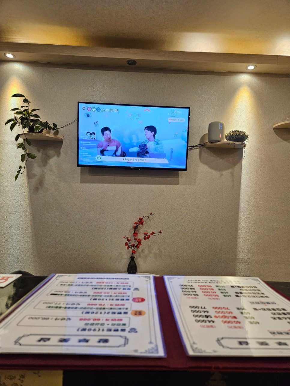 왕부체형관리 이미지