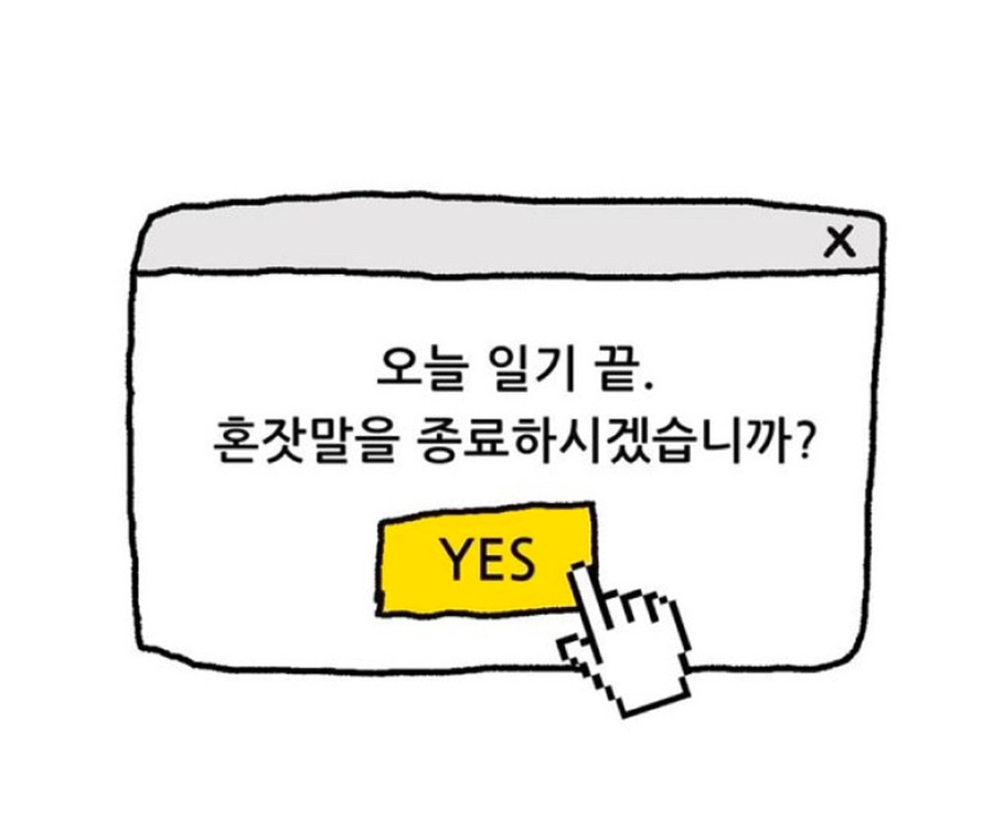 구이연가 이미지