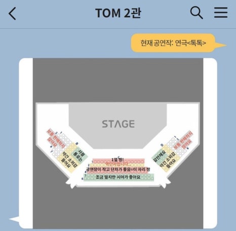 티오엠 이미지