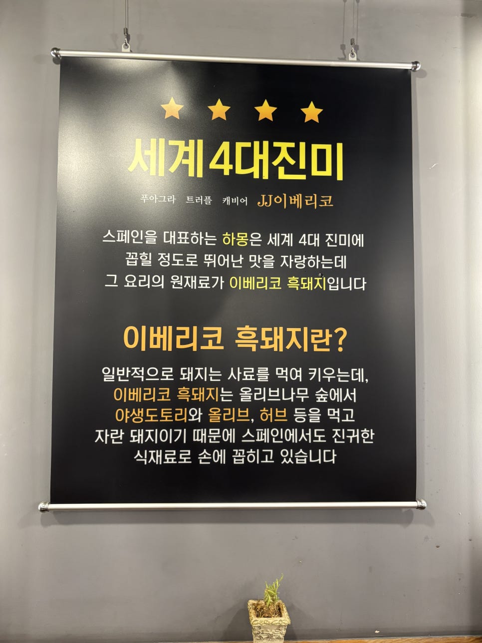 만백식당 이미지