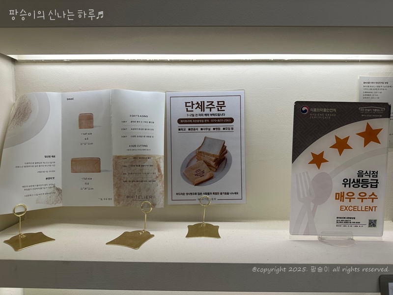 화이트리에과천 이미지