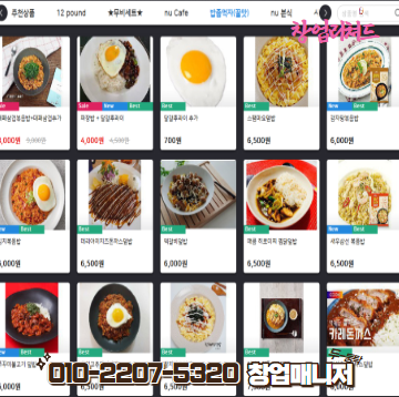 옥스PC방 이미지