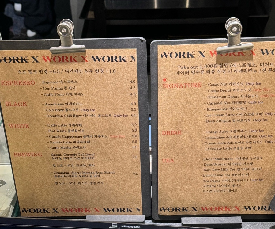 워크엑스(WORK X) 이미지
